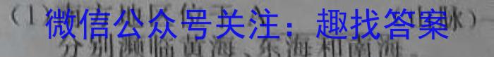 云南省2023届3+3+3高考备考诊断性联考卷(二)政治1