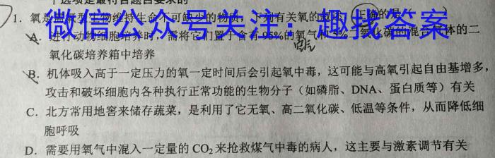 江西省上饶市八年级下学期第二阶段质量练习（4月）生物