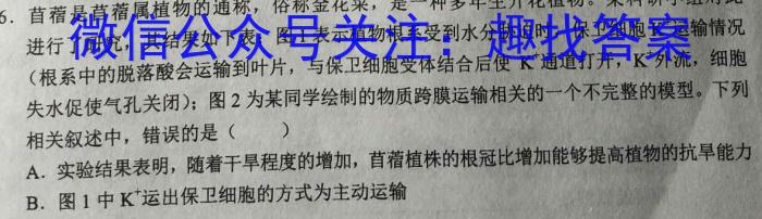 ［太原二模］太原市2023年高三年级模拟考试（二）生物试卷答案