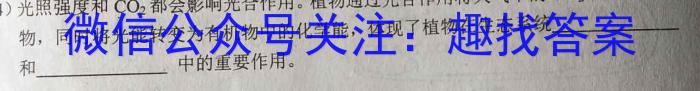 重庆康德2023年普通高等学校招生全国统一考试高考模拟调研卷(七)生物