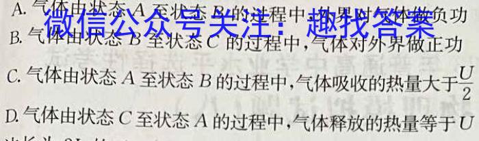 九师联盟 2022-2023学年高三4月质量检测(新高考)G物理.