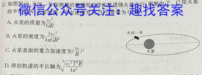 江西省2023年初中学业水平考试适应性试卷（二）f物理