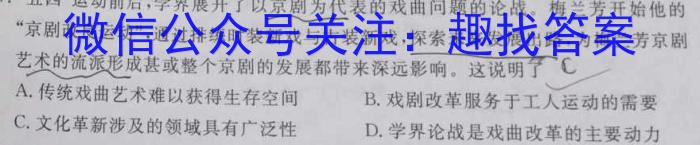 2023年普通高等学校招生全国统一考试 23·高考样卷一-Y政治s