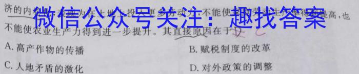 昆明市2023届三诊一模高考模拟考试历史试卷