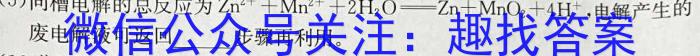 [邵阳三模]2023年邵阳市高三第三次联考化学