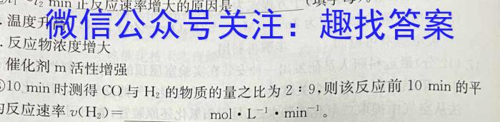 2023年中考密卷·临考模拟卷(三)化学