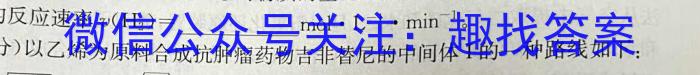 2023年重庆大联考高三年级5月联考（578C·C QING）化学