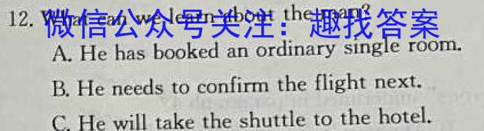 2023年普通高等学校招生全国统一考试 23·高考样卷-(二)-Y英语试题