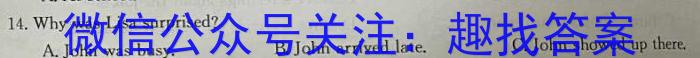 河南省封丘县2023年九年级“一模”测试卷英语试题