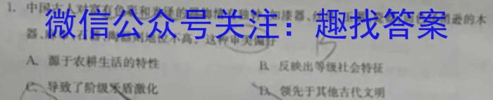 福州三检高三5月联考2023年5月福州市高中毕业班质量检测政治s