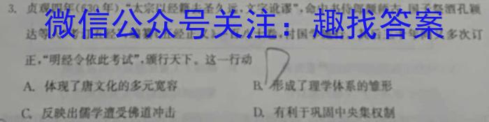 江西省2022-2023学年度八年级5月月考练*（七）历史试卷
