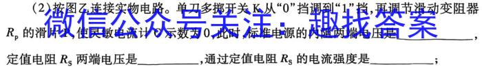 湘潭四模 湘潭市2023届高三高考适应性模拟考试四f物理