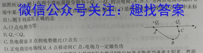 陕西省2022-2023学年汉阴县八年级期中学科素养检测(23-CZ201b)物理.