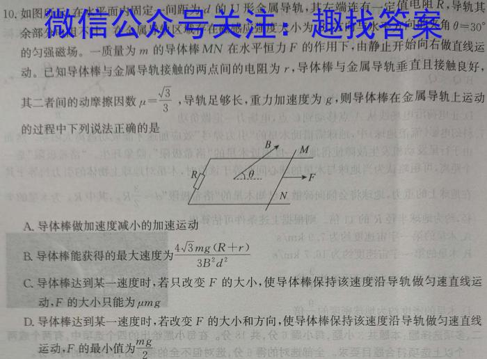 江西省上饶市八年级下学期第二阶段质量练习（4月）.物理