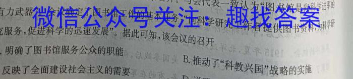 [黄山三模]黄山市2023届高中毕业班第三次质量检测政治s