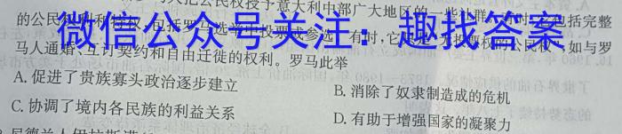 ［衡水大联考］2023届高三年级5月份大联考（新高考）历史