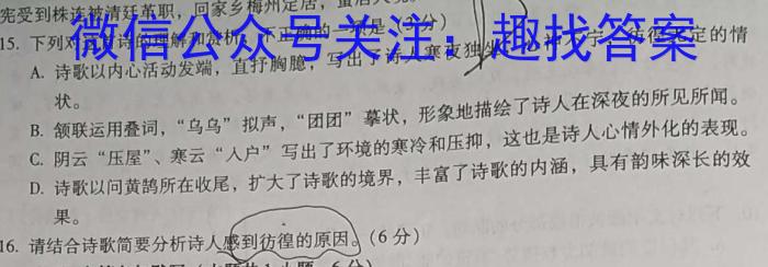 2023年山西省初中学业水平测试联考试卷（一）语文