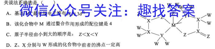 2025届河北大联考高一年级4月联考（005A·HEB）化学