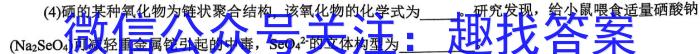 江西省2022-2023学年度初三模拟巩固训练（一）化学