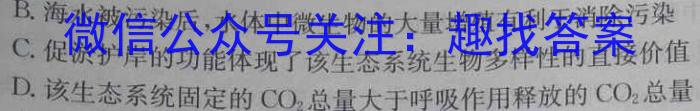 2025届黑龙江大联考高一年级4月联考（005A·JH）生物