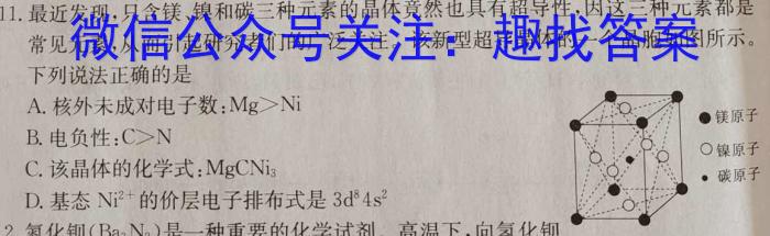 重庆三诊主城区科教院康德卷高三5月联考化学