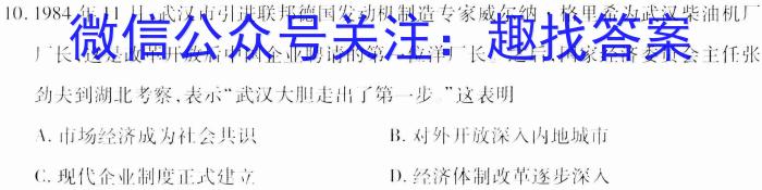 2022-2023学年云南省高一期中考试卷(23-412A)历史试卷