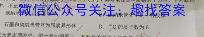 【益卷】2023年陕西省初中学业水平考试模拟试卷A版（4.23）化学