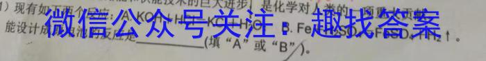 [保定二模]保定市2023年高三第二次模拟考试化学