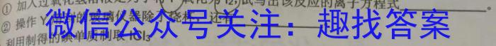 江西省2023届八年级第六次阶段适应性评估 R-PGZX A JX化学