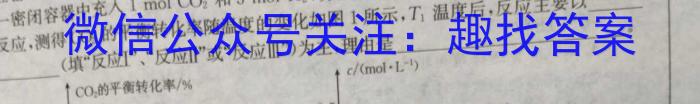 陕西省2022-2023学年汉阴县八年级期中学科素养检测(23-CZ201b)化学