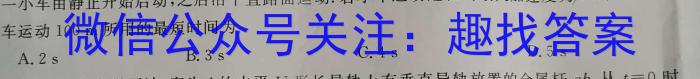 楚雄州中小学2023年高一下学期期中教育学业质量监测（23-375A）l物理