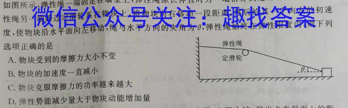 山西省2023年中考总复习预测模拟卷(五)物理`