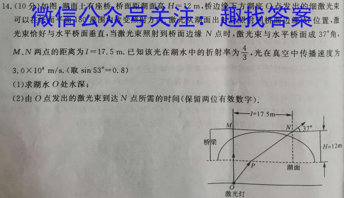 2023云南三校高考备考实用性联考卷(七).物理