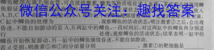 河南省2024-2023学年度下学期八年级质量评估生物
