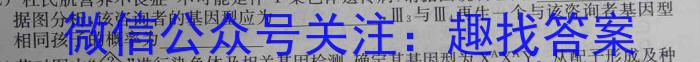 山西省太原五中2023中考九年级适应性训练生物