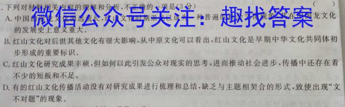 [哈三中三模]2023年哈三中高三学年第三次模拟语文