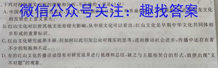 安徽省六安市2022-2023学年度第二学期八年级期中质量调研语文