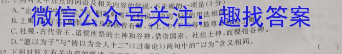 江西省2023年最新中考模拟训练 JX(六)语文