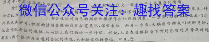 安徽省2022-2023学年度九年级第一次模拟语文