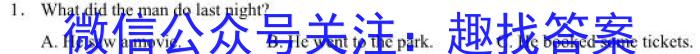 2022学年第二学期高一年级浙江七彩阳光联盟期中联考英语试题