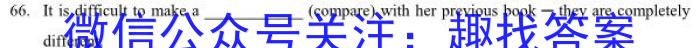 山西省吕梁市2022-2023学年度第二学期期中学情调研(A)英语试题