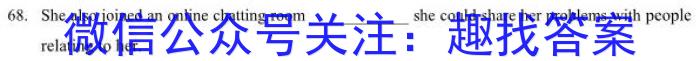 衡水金卷先享题信息卷2023答案 福建版三英语试题