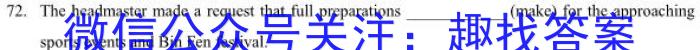 山西省2023年中考总复*预测模拟卷(六)英语试题