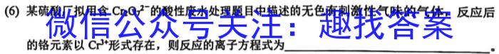 辽宁省2023届高三第三次模拟化学