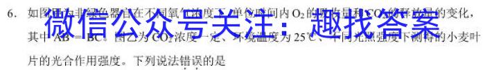 2023年湖北大联考高一年级4月期中联考（23-376A）生物