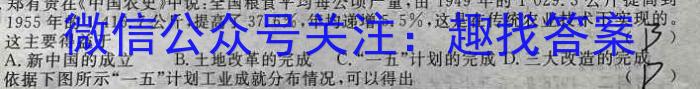 铜陵市2023年新课标老高考高三模拟考试政治s