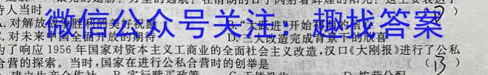 江西省2022-2023学年度八年级下学期第一次阶段性学情评估历史试卷