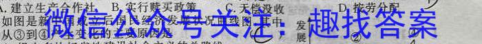 [曲靖二测]曲靖市2022-2023学年高三年级第二次教学质量监测历史