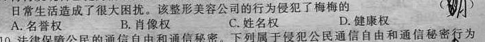 2023年江西省初中学业水平模拟考试(二)2(23-CZ133c).地理