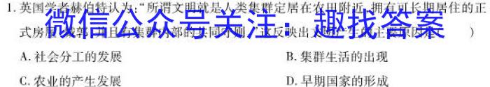 重庆康德2023年普通高等学校招生全国统一考试高考模拟调研卷(七)历史